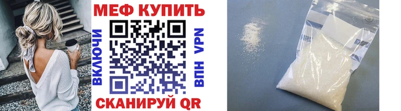 Купить закладку Сосногорск Кокаин  Альфа ПВП  ГАШ  Бошки Шишки  Меф мяу мяу 