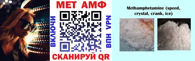 Amphetamine Розовый  Сосногорск 