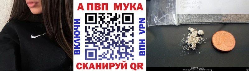 Alfa_PVP Crystall где купить наркоту Сосногорск
