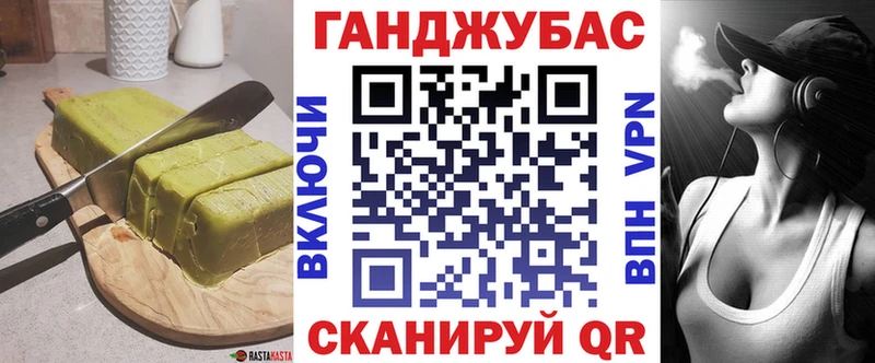 блэк спрут вход  Сосногорск  Печенье с ТГК конопля 
