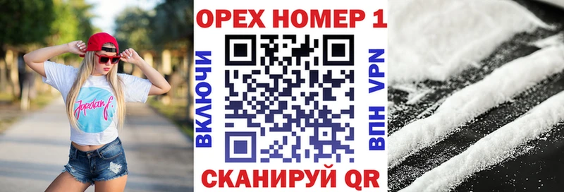 Кокаин Эквадор  Сосногорск 
