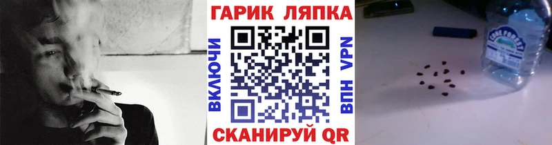 ГАШИШ хэш blacksprut вход Сосногорск