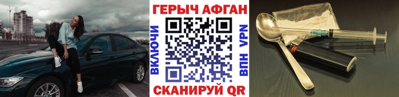 Героин афганец  продажа наркотиков  Сосногорск 