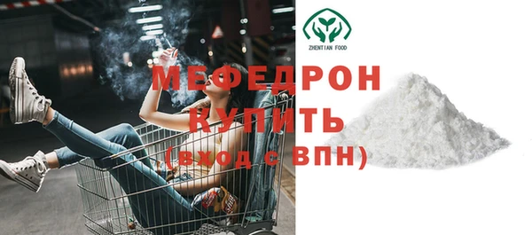 MESCALINE Струнино