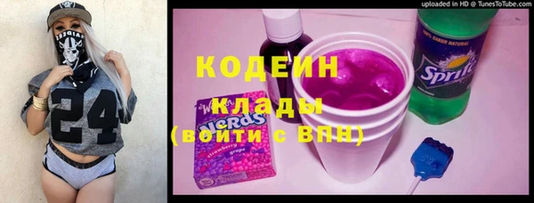 синтетический гашиш Бронницы