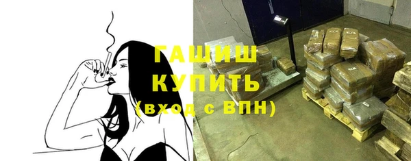 наркотики Бородино