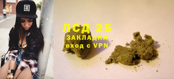 ALPHA PVP Ступино