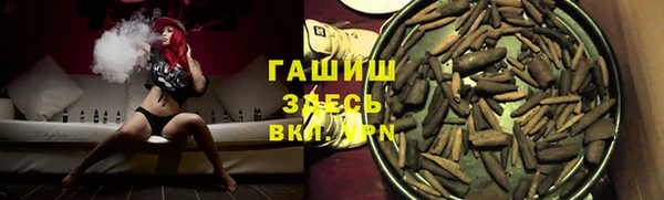 синтетический гашиш Бронницы