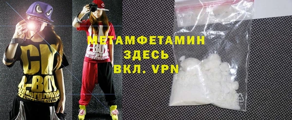 меф Строитель