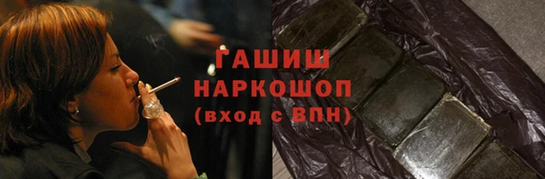 синтетический гашиш Бронницы