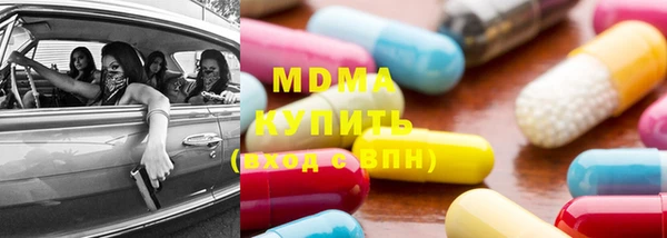 синтетический гашиш Бронницы