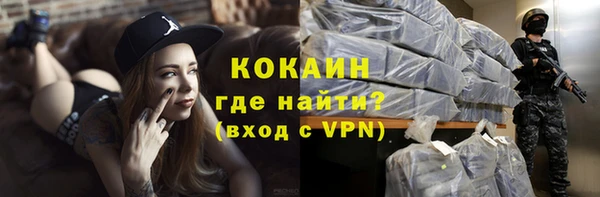 наркотики Бугульма