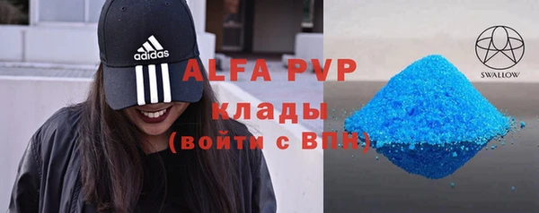 наркотики Бугульма
