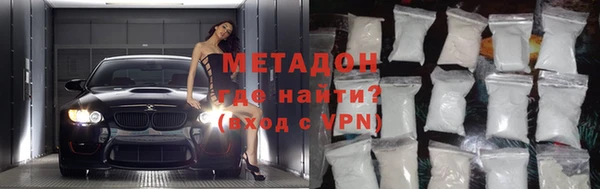 наркотики Бородино