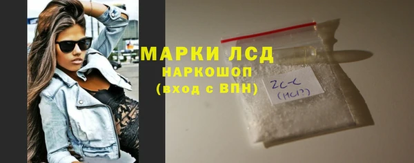 наркотики Бородино
