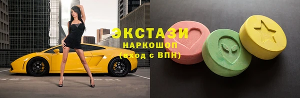 наркотики Бугульма