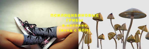 наркотики Бугульма