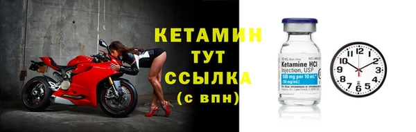 MESCALINE Струнино