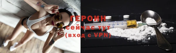 наркотики Бугульма