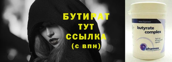 наркотики Бугульма