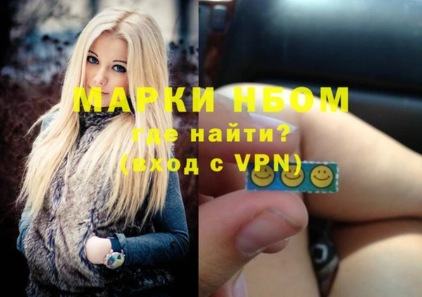 синтетический гашиш Бронницы