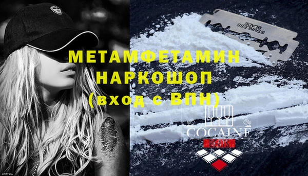 синтетический гашиш Бронницы