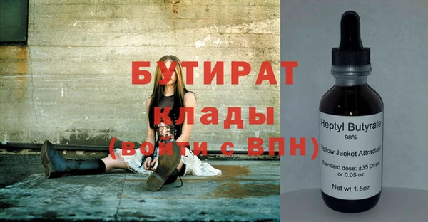 наркотики Бугульма