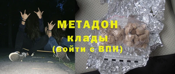 наркотики Бородино