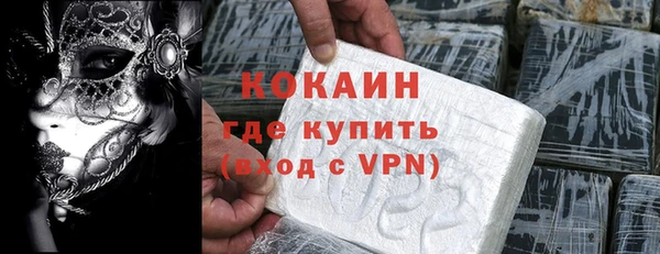 наркотики Бородино