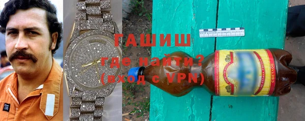 наркотики Бугульма
