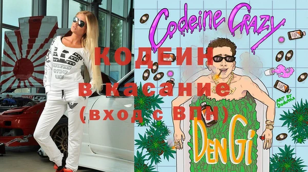 наркотики Бородино