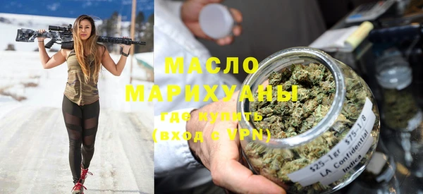 меф Строитель