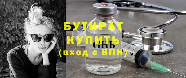 наркотики Бородино