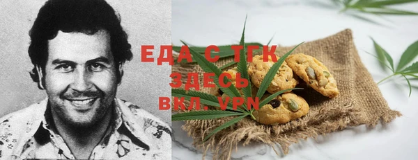 наркотики Бугульма