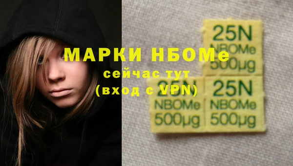 синтетический гашиш Бронницы