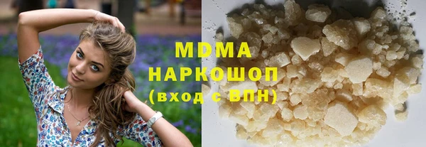 синтетический гашиш Бронницы