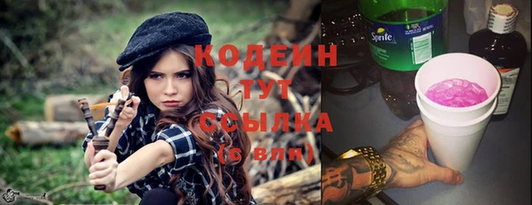 синтетический гашиш Бронницы