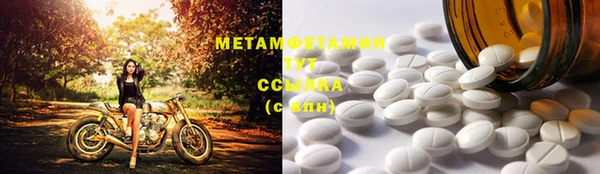 синтетический гашиш Бронницы