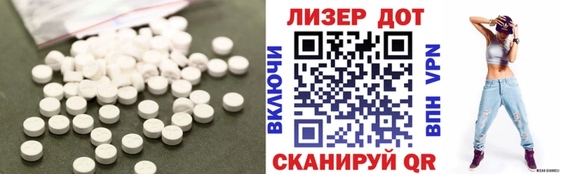 LSD-25 экстази ecstasy  наркошоп  Сосногорск 