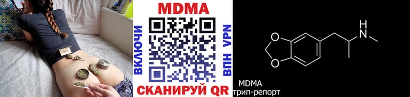 МДМА кристаллы Сосногорск