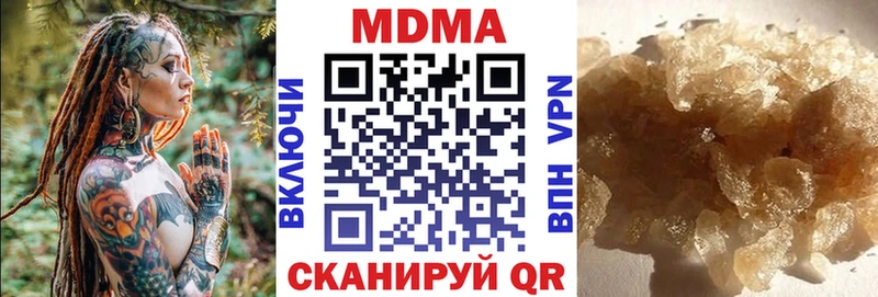 МДМА VHQ  Сосногорск 