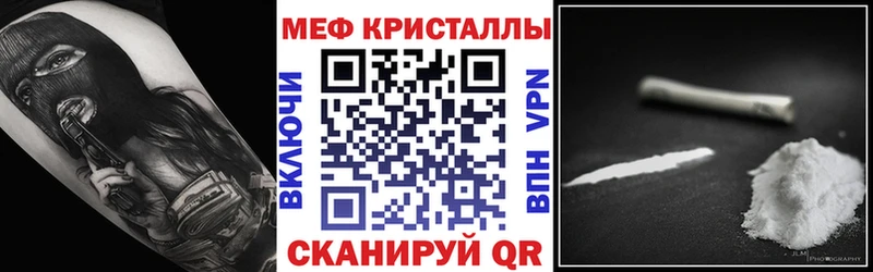 МЯУ-МЯУ мяу мяу OMG зеркало Сосногорск где найти наркотики