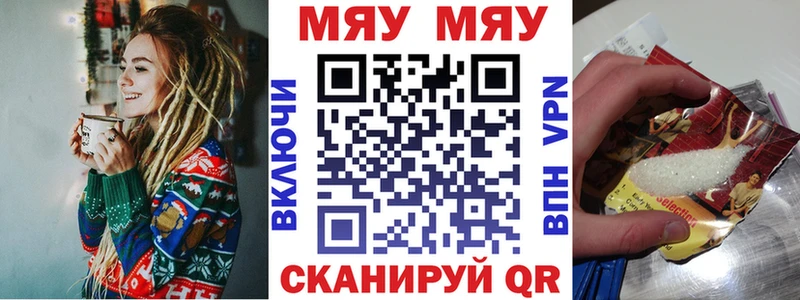 МЕФ мука Сосногорск