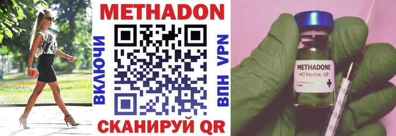 цены наркотик  Сосногорск  МЕТАДОН мёд 