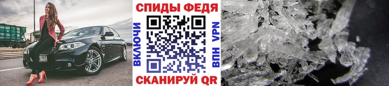 МЕТАМФЕТАМИН мет  Сосногорск 