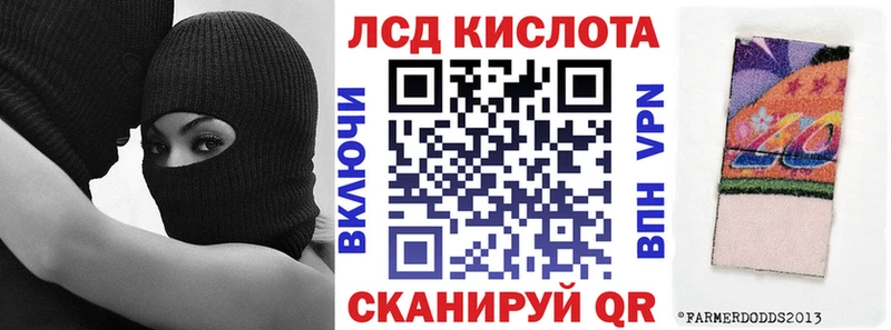 что такое   блэк спрут зеркало  Марки NBOMe 1500мкг  Сосногорск 