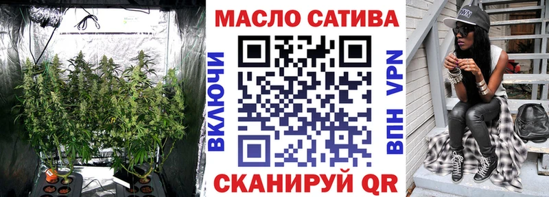 ТГК THC oil  Сосногорск 