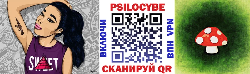 наркота  МЕГА ТОР  Псилоцибиновые грибы Psilocybine cubensis  Сосногорск 